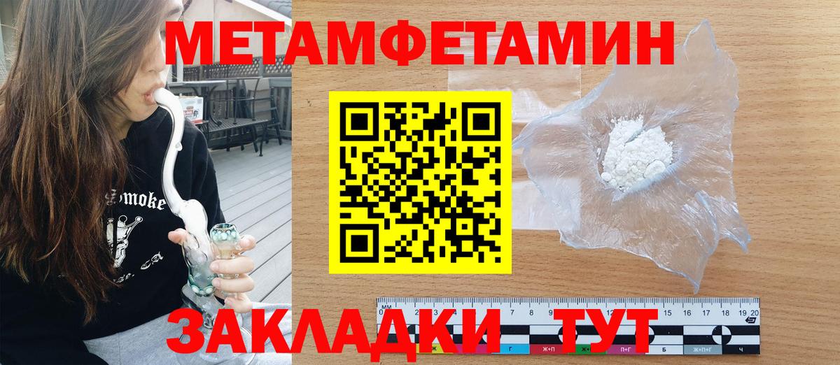 Воскресенск  АМФ VHQ  АМФЕТАМИН  Вход с VPN  АМФ 
