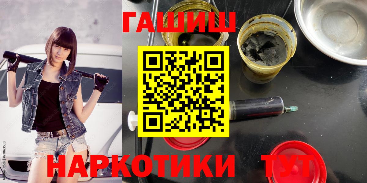 Гашиш VHQ Воскресенск