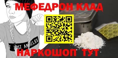кокаин премиум Татарск