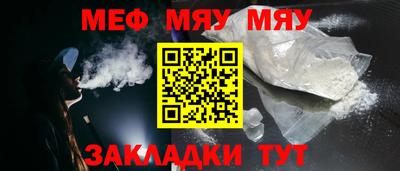 кокаин премиум Татарск