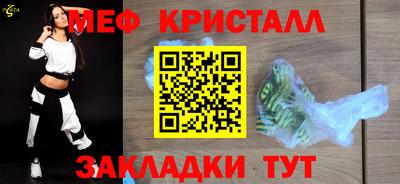 кокаин премиум Татарск