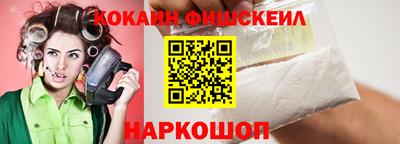 кокаин премиум Татарск