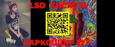 кокаин премиум Татарск
