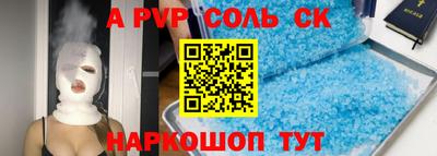 кокаин премиум Татарск