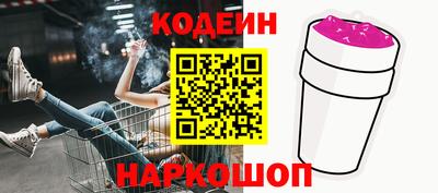 кокаин премиум Татарск