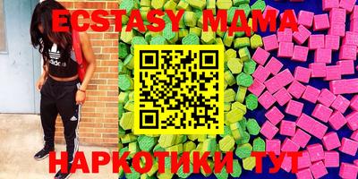 кокаин премиум Татарск