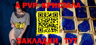 твердый Тара