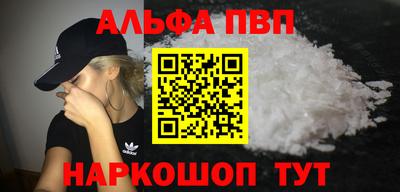 кокаин премиум Татарск