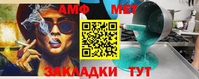 кокаин премиум Татарск
