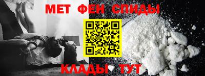 кокаин премиум Татарск