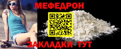 кокаин премиум Татарск