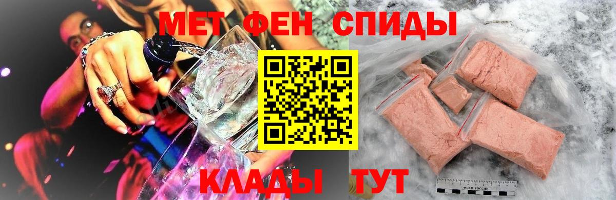 МЕТАМФЕТАМИН витя  Вход с VPN  Воскресенск  МЕТАМФЕТАМИН витя 