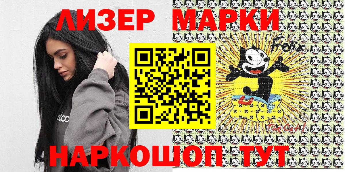Воскресенск  сколько стоит  Марки NBOMe  Вход с VPN  Марки 25I-NBOMe 1,5мг 
