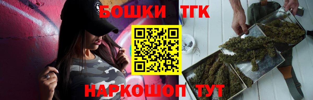 Бошки Шишки планчик  Бошки марихуана Amnesia  Вход с VPN  Воскресенск  Бошки марихуана индика 